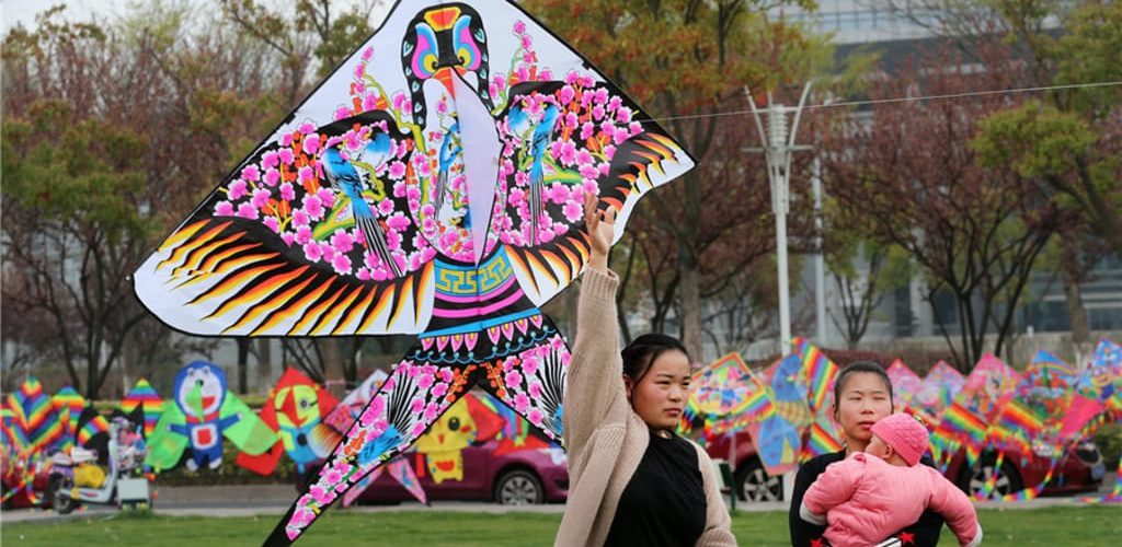 Chinese Kite Festival Chinese Kite Festival